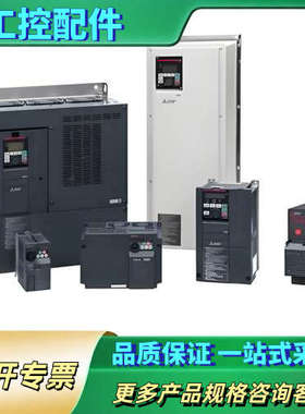 FR-E840-0016SCEPB-60【议价】