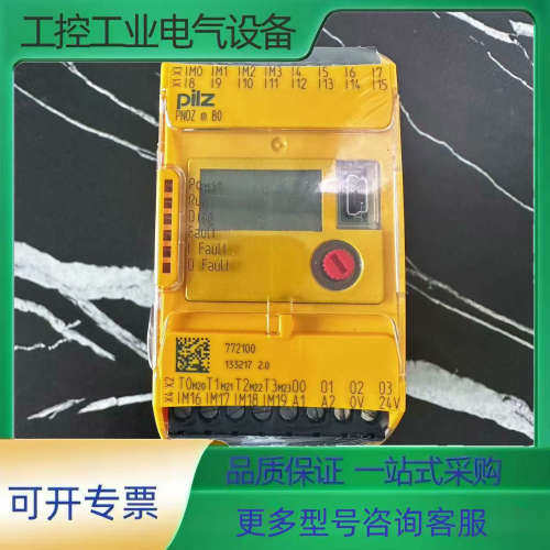 PLIZ  PNOZ mBo 772100安全继电器   需【议价】