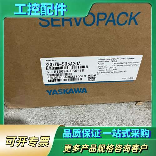 SGD7W-5R5A20A.  SGD7W-1R6A20A.【议价】