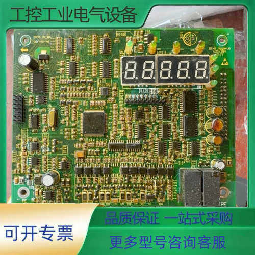 chf100a-004-zk，英威腾5.5kw变频器主板、功【议价】