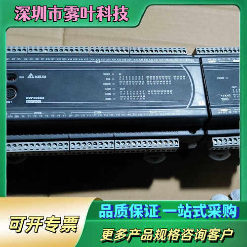 台达PLC  DVP60ES2带扩展16XN2  拆机件【议价1】