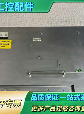MITUSUI MSR 三井BMS-2000II触摸屏【议价】