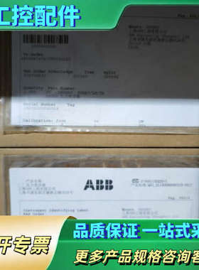 ABB266HSH PSBA7/LS/TB 266HSH 变【议价】