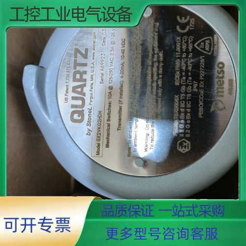 美卓阀门QX2VK02HDM限位开关METSO STONEL【议价】
