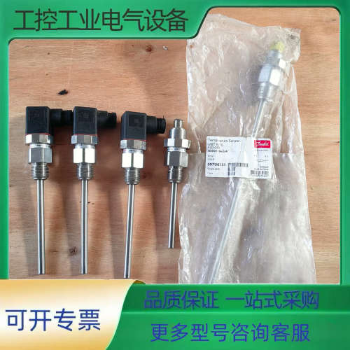 丹佛斯船用温度传感器MBT5310轴承温度传感器danfos【议价】