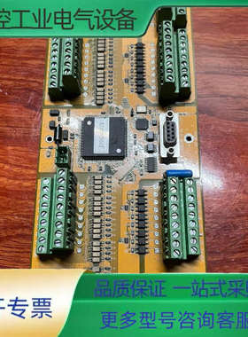 机器人配件 研华主板iO板线路板EDIO-S003【议价】