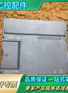 合信CTS7231-7TD32-AI4*TC PID【议价】