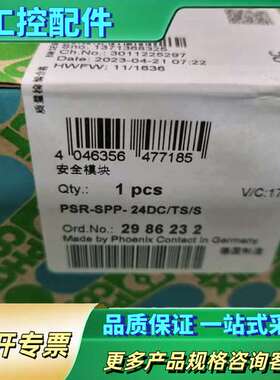 2986232  6500【议价】