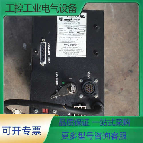 2112B-10MLA美国Cyonics Uniphase激【议价】