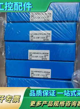 台湾TPI精密轴承，型号5S1-HS014CE1LLBD2G【议价】