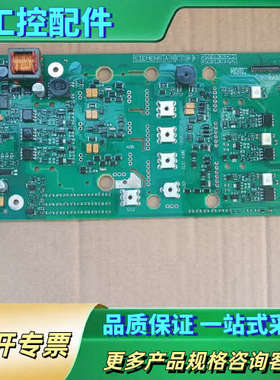 A5E40669687S120系列伺服器驱动板A5E4【议价1】
