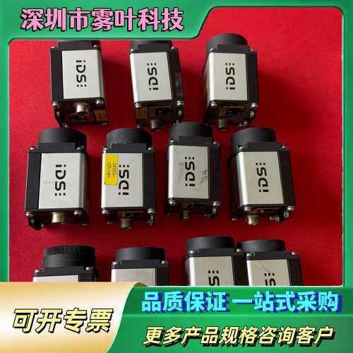 IDS UI-5240SE-M-GL R2 （4个）【议价】