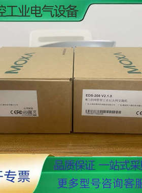 摩莎 ESD-208系列 Quick Installatio【议价】