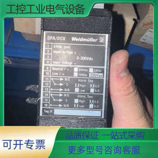 议价 300VDC_22 DPA_DCV_0 Weidmüller
