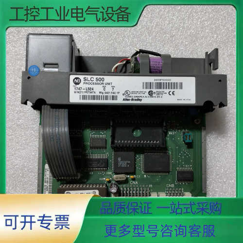 AB SLC 500 CPU模块 1747-L524，工控机【议价】