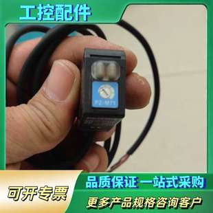 议价 长度1米 M71