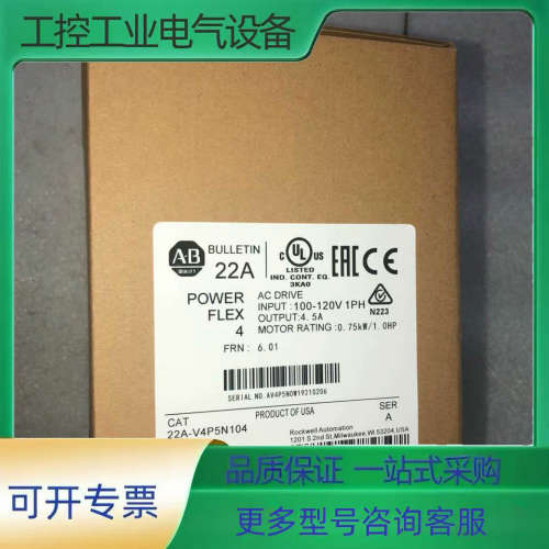 AB变频器22A-V4P5N104 议价【议价】