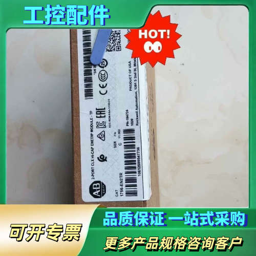 AB 1756-CN2R B版 NPGL-CMD111D m【议价】