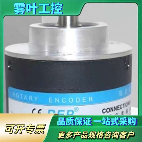 REP瑞普ME5810-001C-5000BZ3-24L【议价】