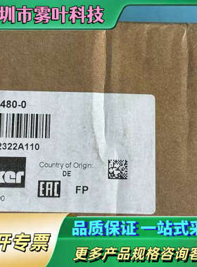 016-86480-0 派克单向阀【议价】