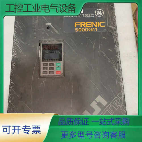 富士5000G11变频器FRN30G11S-4CX一台30千【议价】