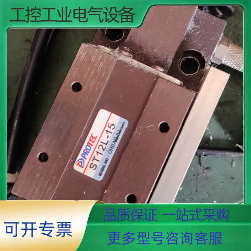 PROTEC ST12L-15滑台【议价】