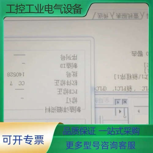 CP1E-E40SDR-A【议价】