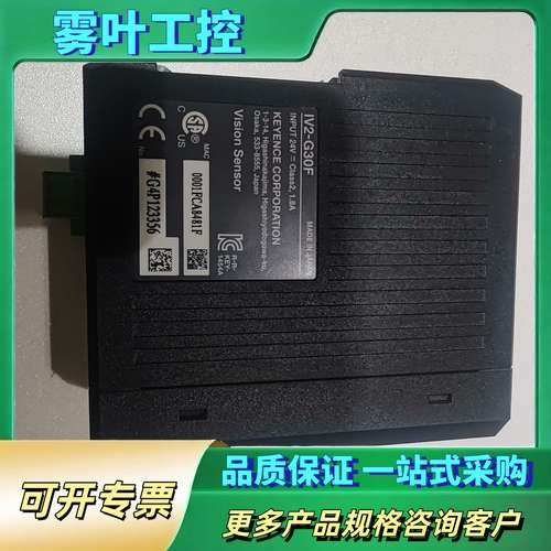 KEYENCE视觉传感器IV2-G30F，成色如图，功【议价】