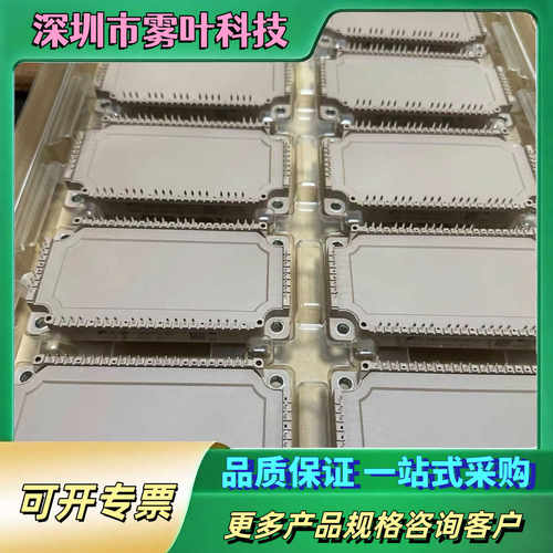 7MBR150XNE120-50 GD50PIY120C6S【议价1】