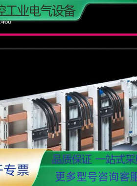 威图RITTAL母线 9340460 OM适配器 带连接导线【议价】