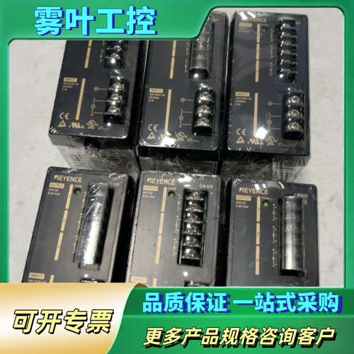 导轨电源CA-U3，24VDC，6.0A【议价】