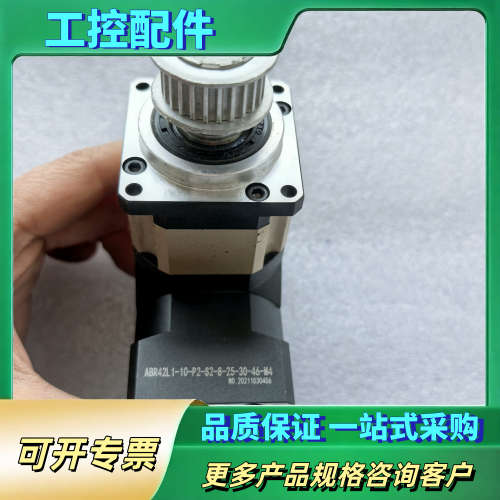 ABR42L1-10-P2-S2-8-25-30-46-【议价】