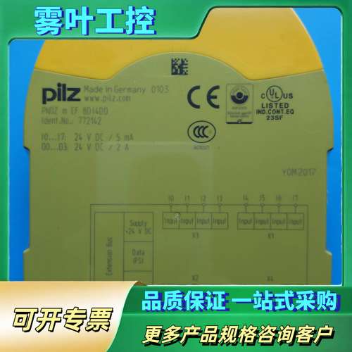 PILZ皮尔兹PNOZ m EF 8D14D0安全继电器，型【议价】