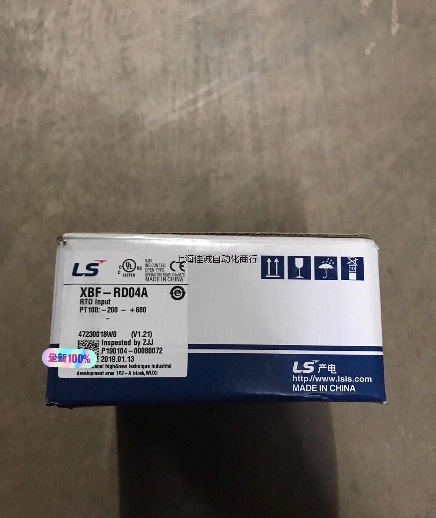 LGXBF-RD04A PLC输入模块秒发，议价