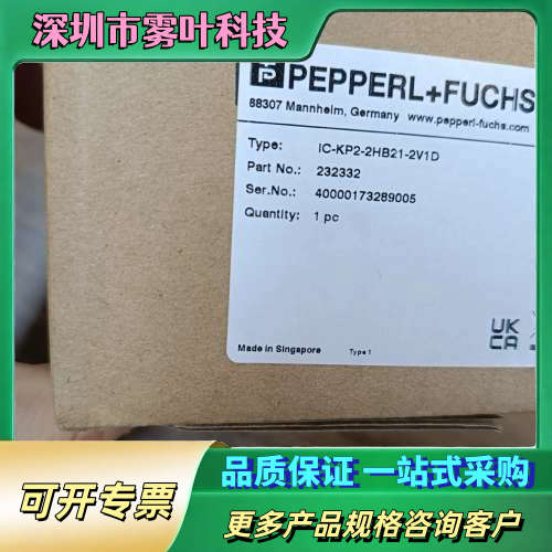 型号IC-KP2-2HB21-2V1D倍加福控制，【议价】