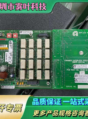 HDPCVD INTERLOCK【议价】