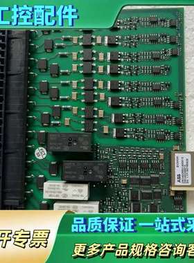 ABB板卡BIO0005【议价】