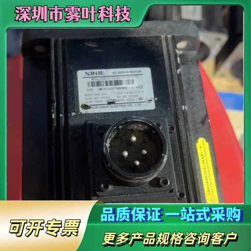 信捷MS5G-130STE-CS10025B-22P6-S0【议价1】