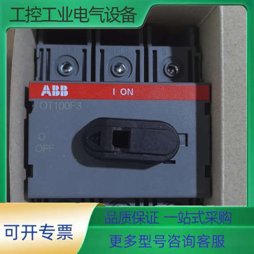 ABB隔离开关OT100F3 3P 100A【议价】