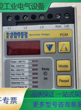 HMD KONTRO sealless pumps  控制器【议价】