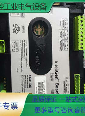 科迈COMAP模块，少量几乎IG-NTC-BB控制模块【议价】