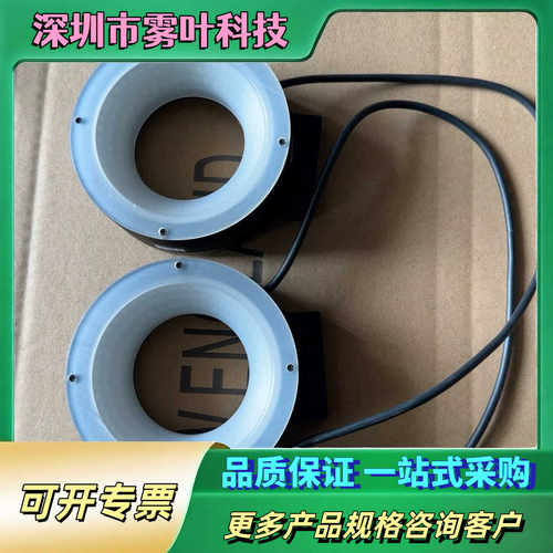 康视达环形光源，型号TSD- R9030W，实物拍摄，拆机件【议价1】