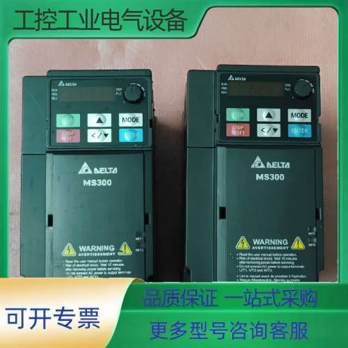 台达变频器MS300系列 VFD9A0MS43ANSAA【议价】