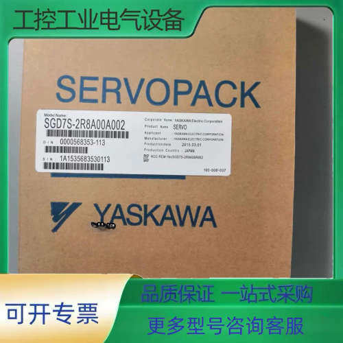 SGD7S-2R8A00A002/SGD7S2R8A10A0【议价】