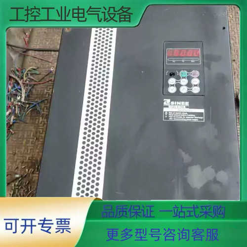 正弦变频器37KW，SINE303TC-037，实物拍摄成色【议价】