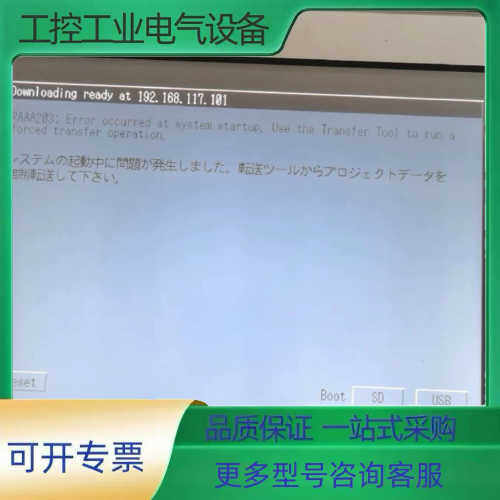 GP-4501T/PFXGP4501TAA   普洛菲斯 P【议价】