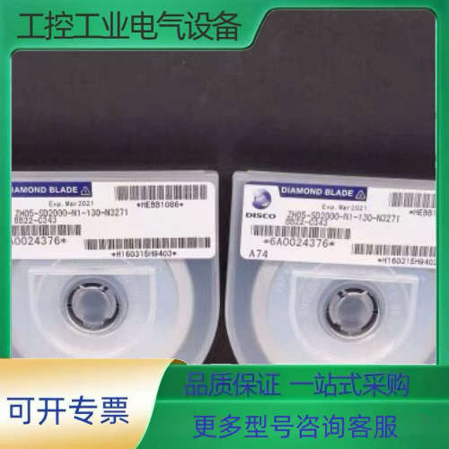 ​DISCO划片​ZH05-SD2000-N1-130-N3【议价】