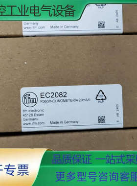 易福门 ifm  EC2082【议价】