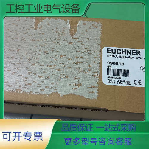 EKS-A-IUXA-G01-ST01/04, EKS US【议价】