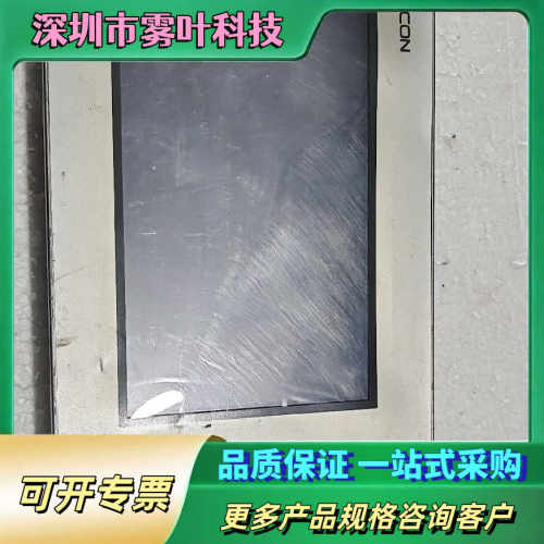 拆机SUPCON屏幕，实物拍摄，功能包好【议价1】